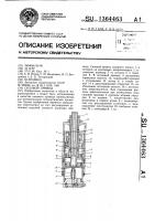 Силовой привод Силовой привод