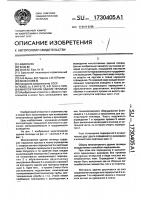 Многоэтажное здание теплицы Многоэтажное здание теплицы