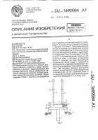 Захват посадочной машины Захват посадочной машины