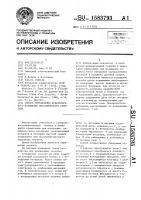 Способ определения поверхностного натяжения металлического расплава Способ определения поверхностного натяжения металлического расплава