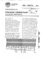 Трехфазная полюсопереключаемая обмотка на 4-6 полюсов Трехфазная полюсопереключаемая обмотка на 4-6 полюсов