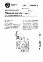 Способ получения аммония фтористого кислого Способ получения аммония фтористого кислого