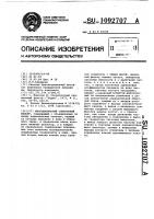 Многоканальный синхронный фильтр Многоканальный синхронный фильтр