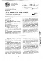 Ящичный складной поддон для транспортирования и хранения грузов Ящичный складной поддон для транспортирования и хранения грузов