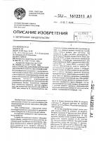 Устройство для моделирования систем массового обслуживания Устройство для моделирования систем массового обслуживания