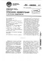 Способ рентгеновской топографии кристаллов Способ рентгеновской топографии кристаллов