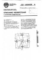 Присадочный станок для обработки мебельных щитов Присадочный станок для обработки мебельных щитов