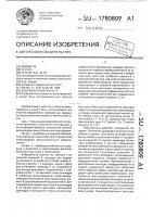 Вибрационный фильтр Вибрационный фильтр