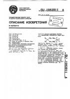 Способ получения платино (1у)-диаминовых комплексов Способ получения платино (1у)-диаминовых комплексов