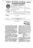 Маховик Маховик