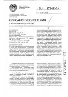 Забивная свая Забивная свая