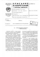 Способ получения хлоргидрата 1= аминоадамантана Способ получения хлоргидрата 1= аминоадамантана