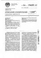 Способ очистки масляных фракций нефти Способ очистки масляных фракций нефти