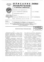 Поверхностный теплообменник