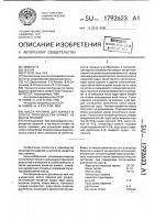 Масса пралине для конфет и способ производства конфет из массы пралина Масса пралине для конфет и способ производства конфет из массы пралина