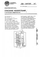 Цифроаналоговый преобразователь Цифроаналоговый преобразователь