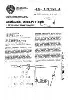 Адаптивная оптическая система Адаптивная оптическая система