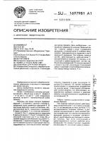 Ножницы для резки проката Ножницы для резки проката
