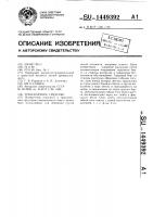 Транспортное средство Транспортное средство