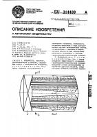 Испаритель Испаритель