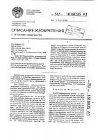 Способ выращивания цыплят Способ выращивания цыплят