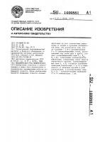 Механическая рука манипулятора Механическая рука манипулятора