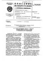 Способ распределения жидкости в пленочном трубчатом выпарном аппарате с полыми цилиндрическими пленкообразователями и устройство для его осуществления Способ распределения жидкости в пленочном трубчатом выпарном аппарате с полыми цилиндрическими пленкообразователями и устройство для его осуществления
