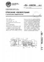 Захватная головка манипулятора Захватная головка манипулятора
