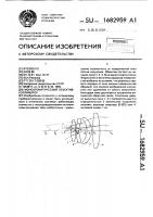 Монохроматический объектив-коллиматор Монохроматический объектив-коллиматор