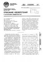 Способ управления четырехфазным шаговым двигателем с электрическим дроблением шага Способ управления четырехфазным шаговым двигателем с электрическим дроблением шага