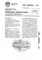 Редуктор моста транспортного средства Редуктор моста транспортного средства