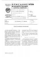 Способ включения испарителей Способ включения испарителей