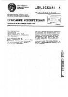 Способ обработки полимерного сорбента для хроматографии Способ обработки полимерного сорбента для хроматографии
