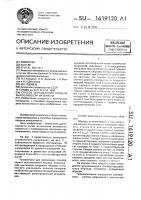 Способ определения предела выносливости материала Способ определения предела выносливости материала