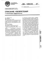 Ковшовый элеватор Ковшовый элеватор