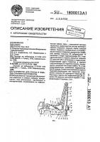 Устройство для спуска и подъема скважинных приборов Устройство для спуска и подъема скважинных приборов