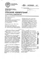 Способ диагностики рака Способ диагностики рака