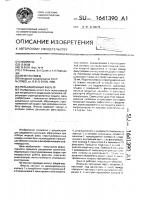 Пульсационный фильтр Пульсационный фильтр