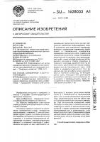 Способ скважинной геоэлектроразведки Способ скважинной геоэлектроразведки