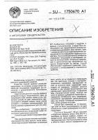 Способ резекции предсердия при местнораспространенном раке легкого Способ резекции предсердия при местнораспространенном раке легкого