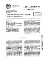 Сырьевая смесь для изготовления стеновых изделий Сырьевая смесь для изготовления стеновых изделий