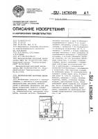 Высоковольтный вакуумный выключатель Высоковольтный вакуумный выключатель