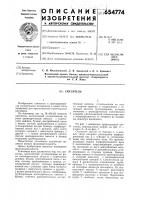 Смеситель Смеситель