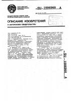 Способ пробоподготовки образцов при активационном анализе горных пород Способ пробоподготовки образцов при активационном анализе горных пород