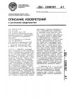 Гайковерт Гайковерт