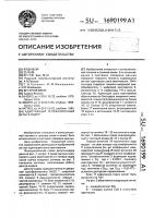 Адаптивный телевизионный дельта-кодер Адаптивный телевизионный дельта-кодер
