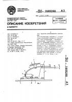 Задатчик интенсивности торможения Задатчик интенсивности торможения