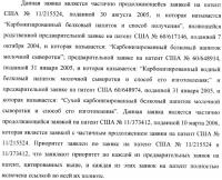 Белковый напиток и способ его получения Белковый напиток и способ его получения