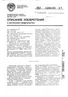 Пьезокварцевый преобразователь температуры в частоту Пьезокварцевый преобразователь температуры в частоту
