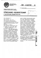 Электрический паяльник Электрический паяльник
